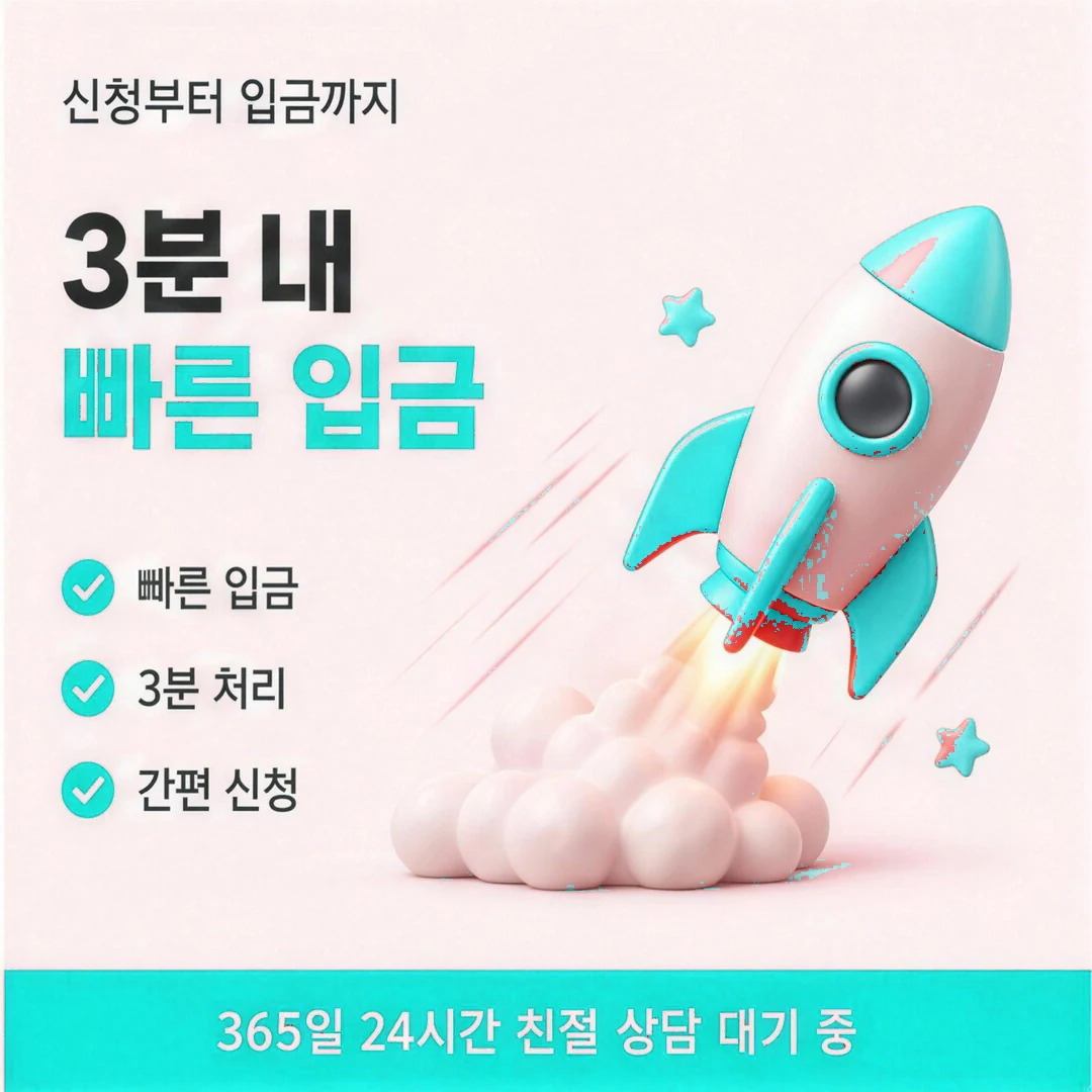쿠팡카드현금화 진행 순서