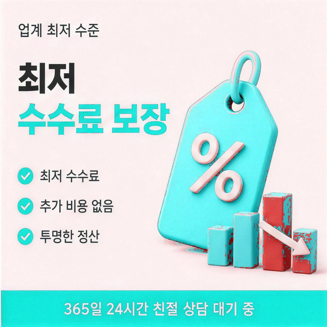 쿠팡카드현금화 취소 반영