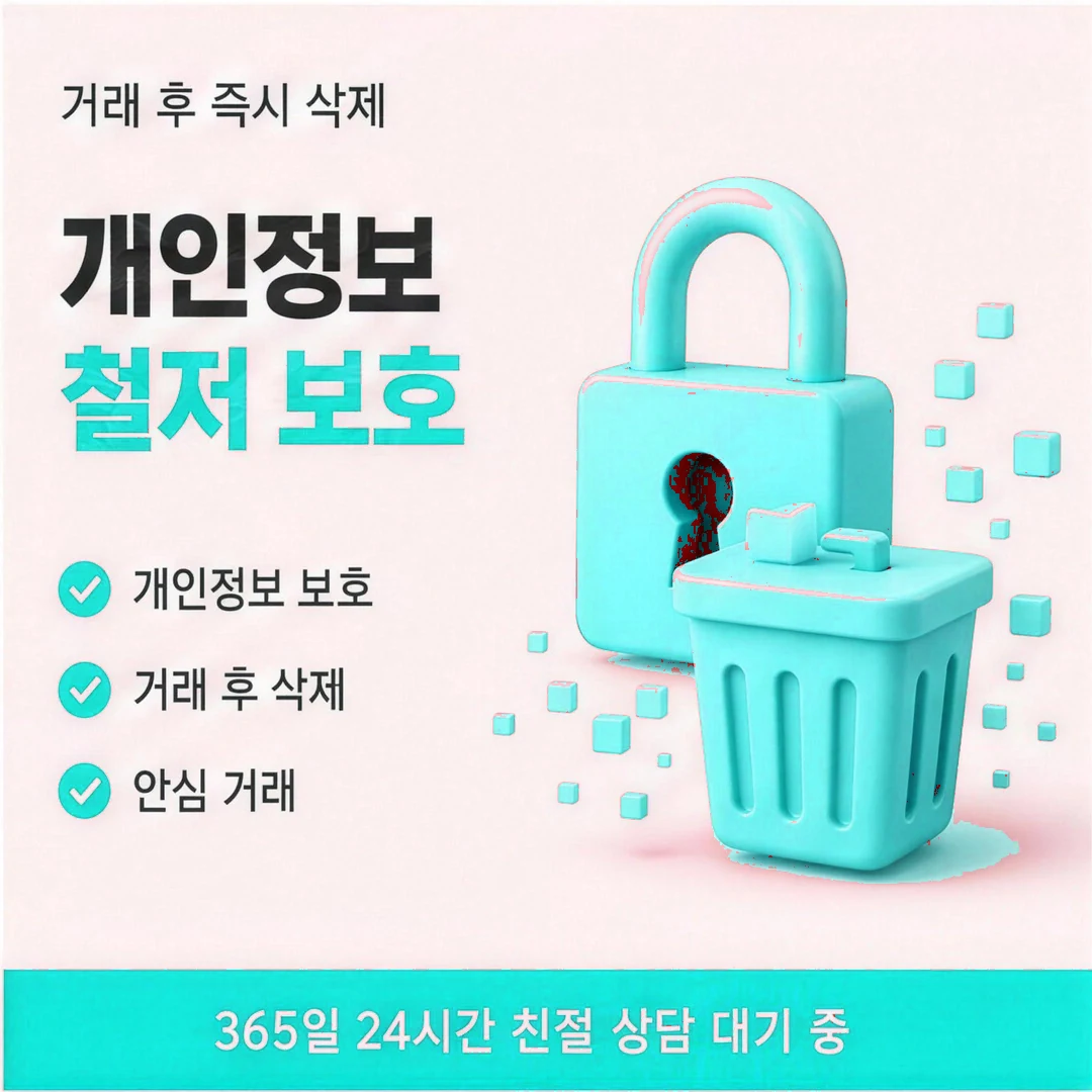 쿠팡카드현금화 카드사 차이