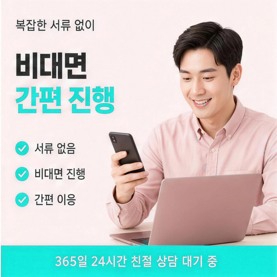 쿠팡카드현금화 상황별 사례